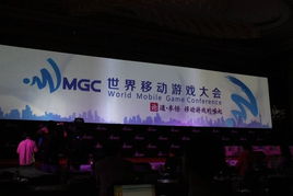 上海游戏会议,上海游戏产业高峰论坛暨产业报告解读
