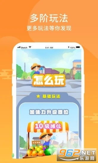 地摊赚钱游戏,低成本高利润的地摊创业新宠