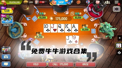 牛游戏网官网,畅游游戏世界的数字乐园
