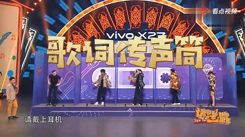 王牌对王牌游戏传声筒,趣味与挑战并存的团队默契大考验