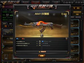 cf游戏武器,探寻近战与远程的巅峰对决