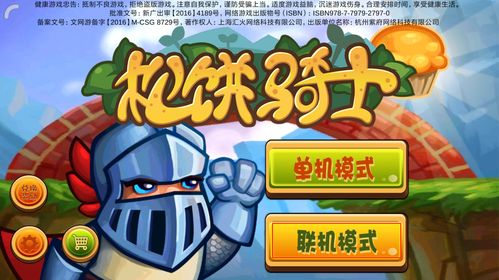 多人联机玩的手机游戏,盘点热门多人联机手机游戏