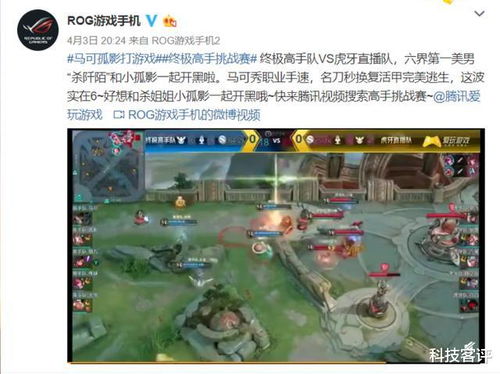 挑战赛游戏手机在线,手机在线畅玩新体验