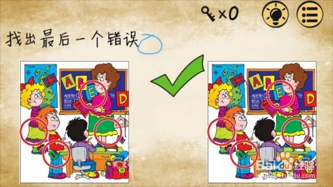 最囧游戏220关视频,笑料百出！