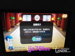 电视手感游戏,揭秘极速变色龙的极限跑酷魅力