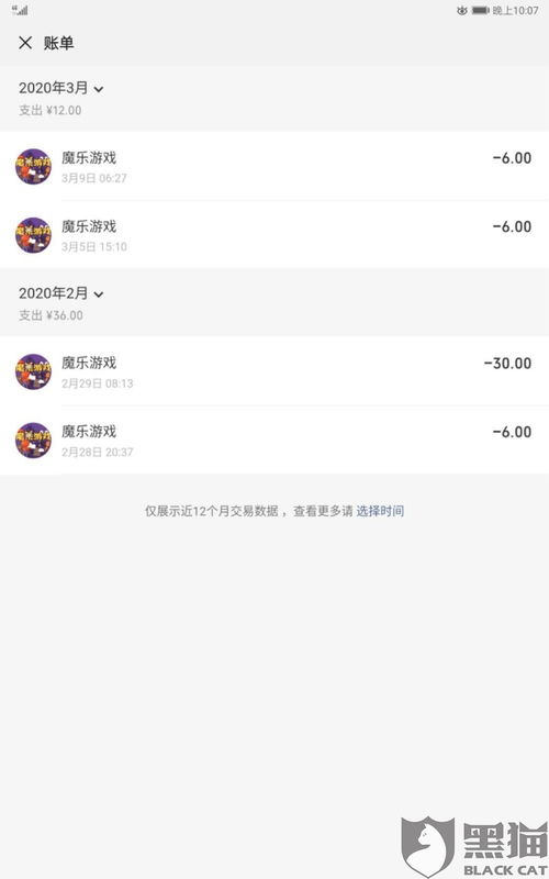 游戏充值返还,揭秘各大热门游戏返利规则