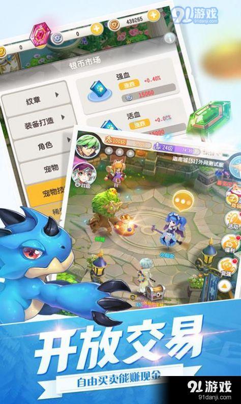 超能世界游戏,融合经典与创新的街机格斗传奇