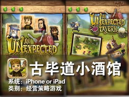 小酒馆逃脱游戏,畅享逃脱之旅