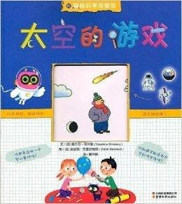 科学探索游戏,科学冒险游戏中的宇宙奥秘之旅