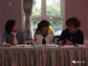 团队游戏踩报纸,挑战踩报纸极限