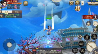 仙道飞仙游戏,成就仙途传奇