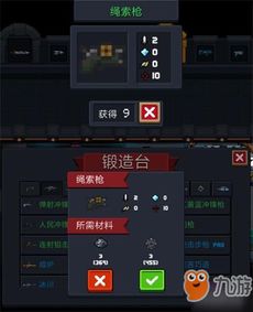 单机手机联机游戏大全,手机单机联机游戏大全解析