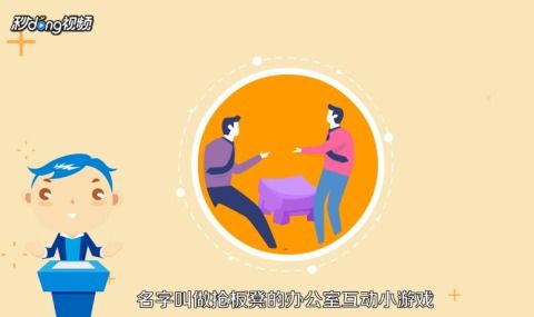 办公互动小游戏,办公室小游戏精选指南
