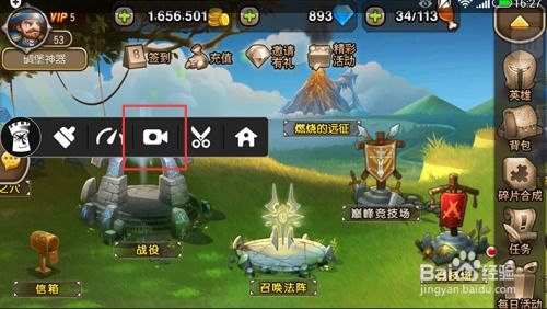 游戏怎么录制,电脑游戏录屏软件全攻略