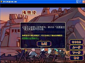 梦幻禁入游戏,解析被禁入游戏原因及解决方法