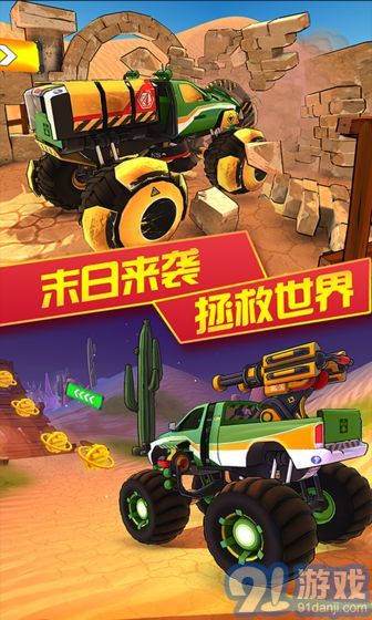 变形车游戏,探索机器人变形车游戏的无限可能