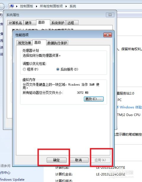 游戏显示内存,揭秘显示内存的奥秘