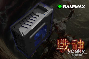 战神主机游戏,奎托斯的愤怒与救赎