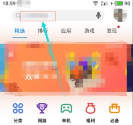 不用网的手机游戏排名,2023年度十大单机手游排行盘点