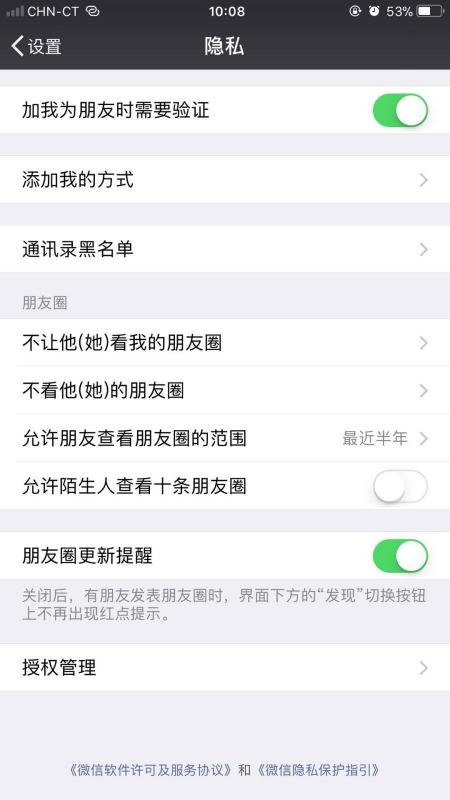 哥哥游戏能绑定微信吗,微信绑定功能解析与操作指南