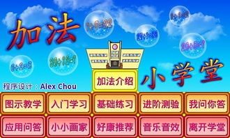 中国快乐游戏学网,中国快乐游戏学网深度解读