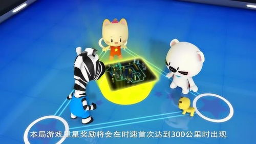 超级小熊布迷游戏下载,携手布迷勇闯玩具保卫战——超级小熊布迷游戏下载