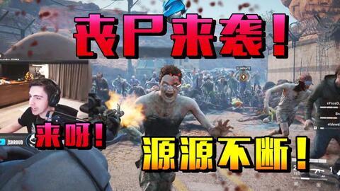 疆尸大战游戏,尸潮肆虐的生存之战
