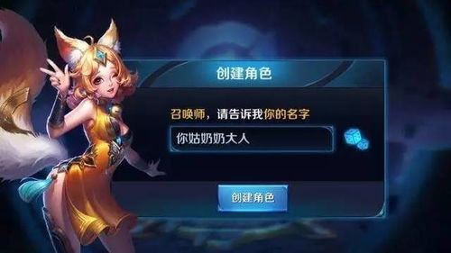 什么游戏最骚,探寻最骚操作的传奇之旅