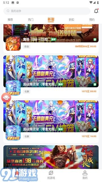 游戏平台广告,尽享游戏平台广告盛宴！