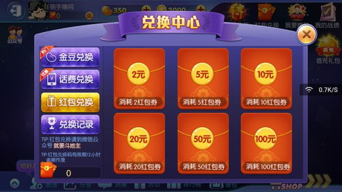 二人手机对战游戏,精选二人手机对战游戏大盘点